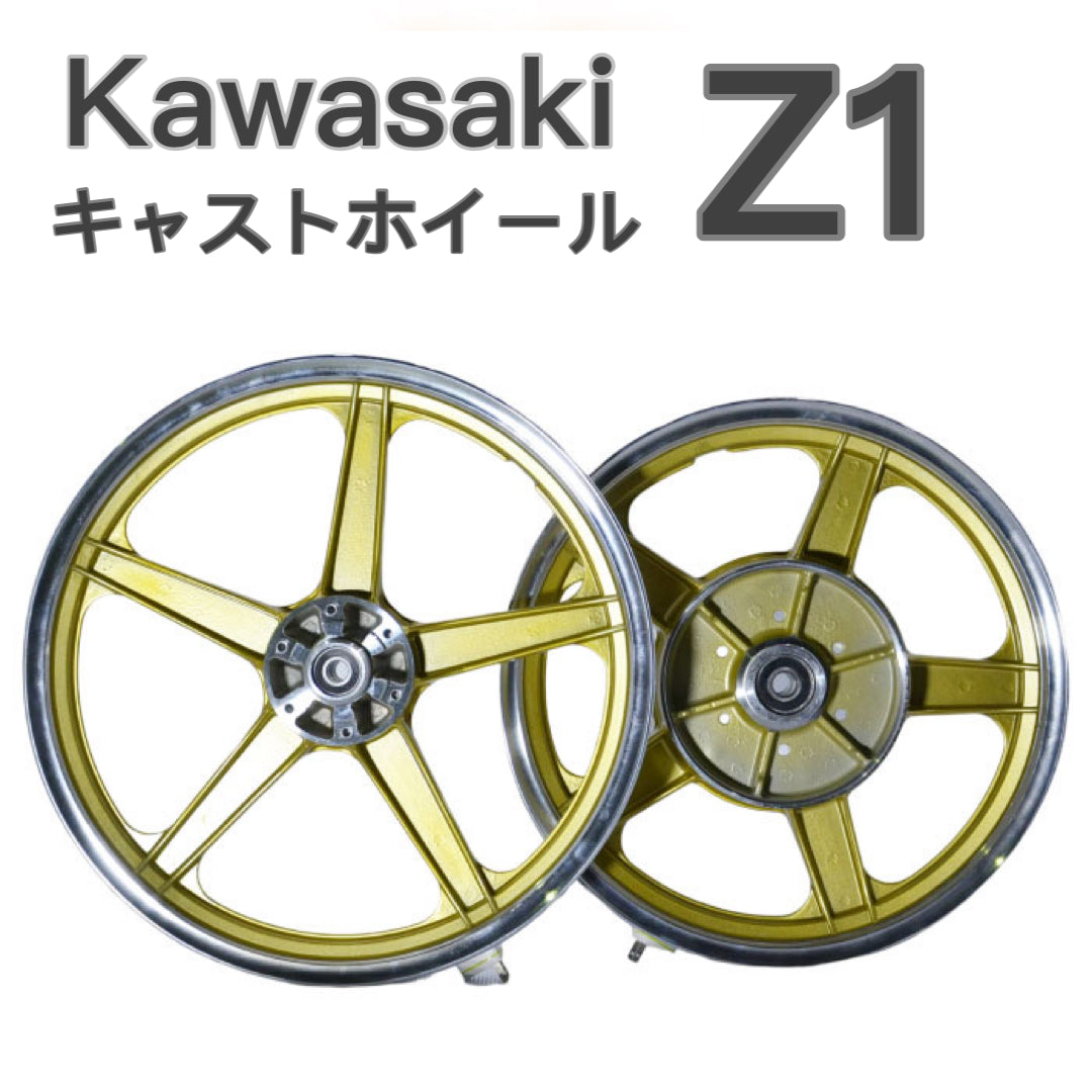 Z1 キャスト ホイール 6穴 スポーク アルミ バイク – プレイマンズ