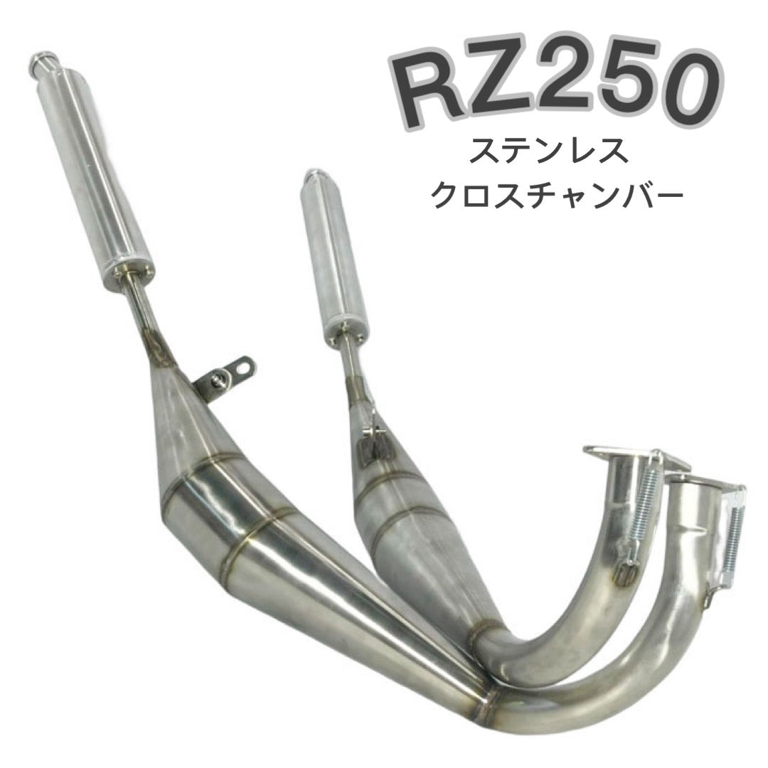 ゴールデンウィーク中値引きします‼️初期型RZ250 4L3用 クロスチャンバー RZ250 YAMAHA クロス チャンバー マフラー バイク – プレイマンズ
