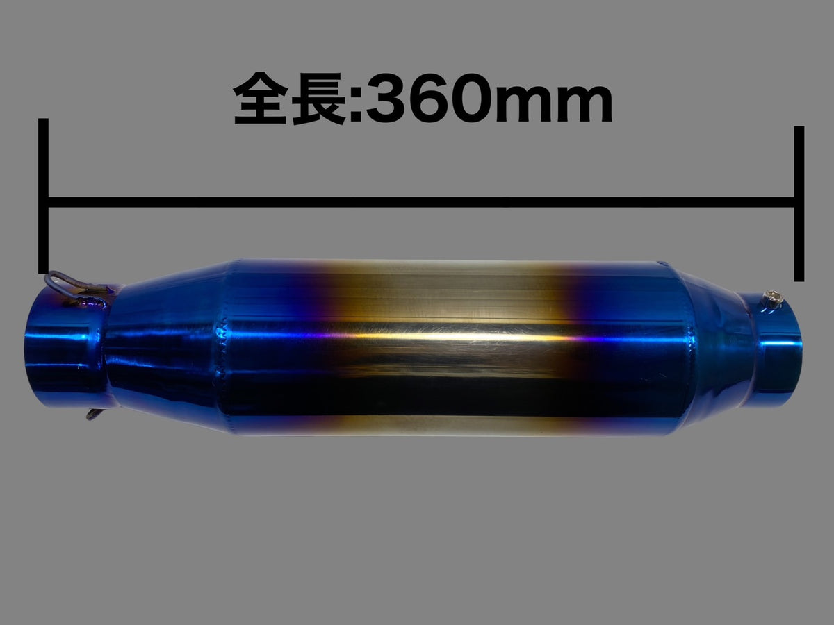 汎用サイレンサー チタン 60.5パイ 新品バッフル ステー付きGPZ z900