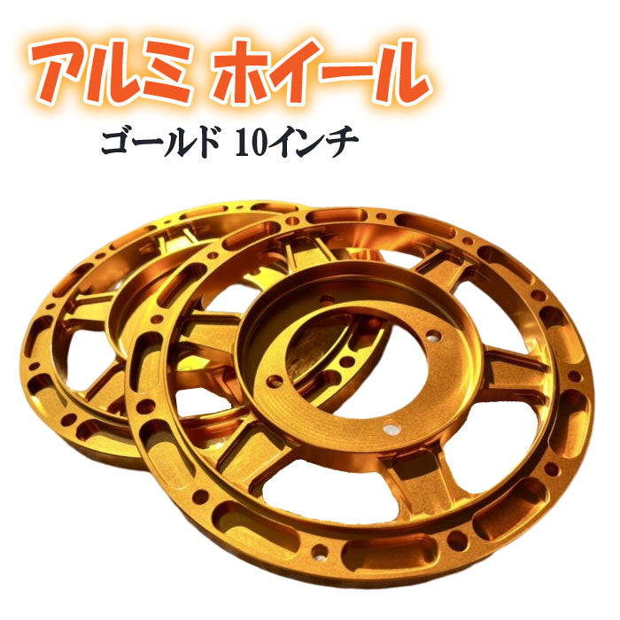 10インチ コムスター 合わせホイール スペーサー 前後2枚セット フォルクスワーゲン ワーゲン ホイールスペーサー 12mm 10穴