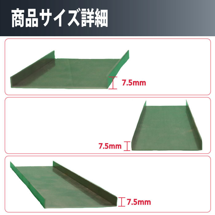 トラック スーパーグレード用　ウロコペダルカバー３点セット